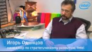 Образовательный форум «Компьютерный континуум»