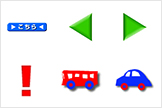 Web 制作用