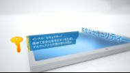 ビデオツアー： ビジネス向け Ultrabook™ の特長