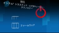 インテル® Xeon® プロセッサー E7 ファミリーの特長と利点： 信頼性