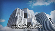インテルのクラウド 2015 ビジョン
