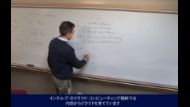 インテル IT 部門のクラウド・コンピューティング・ロードマップについて