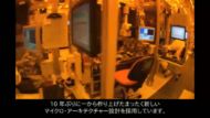 インテル® Itanium® プロセッサー 9500 製品ファミリーのご紹介