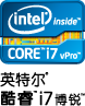 i7 博锐