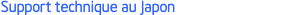 Centre de support au Japon