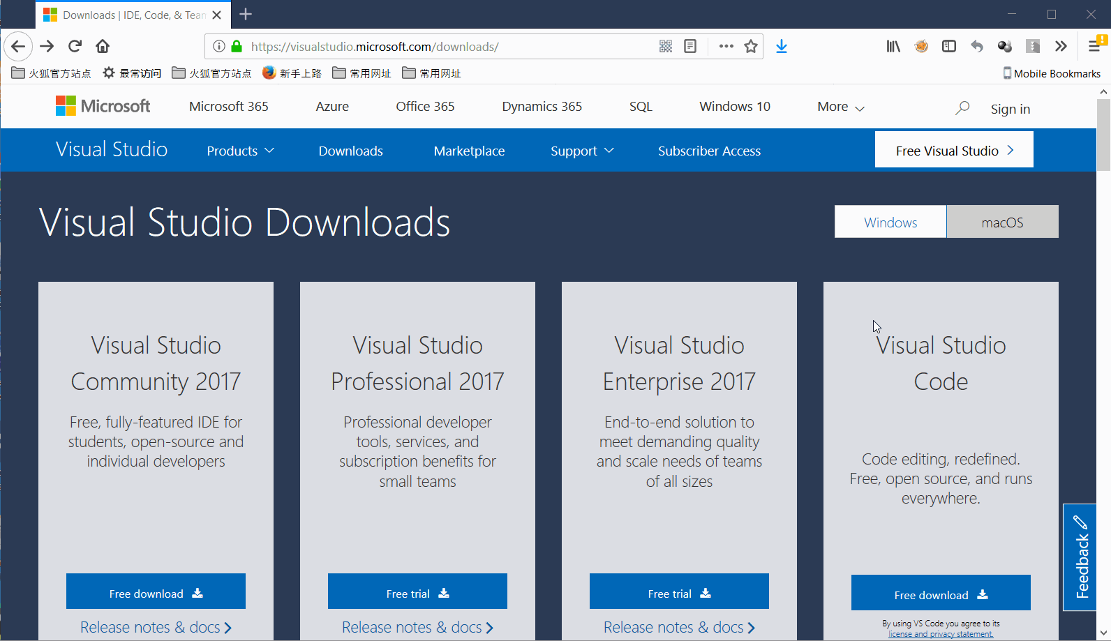 screenshot of an Intel download page