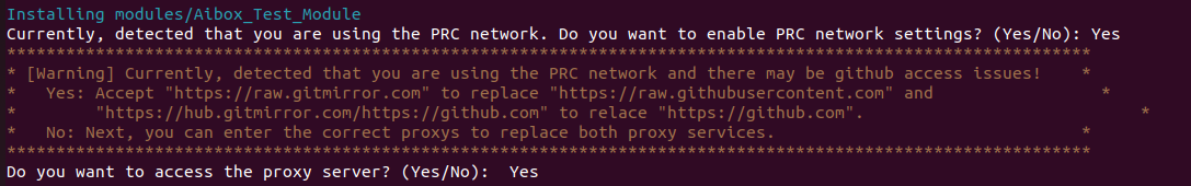 A screenshot showing the installation prompting whether to access proxy server on PRC network