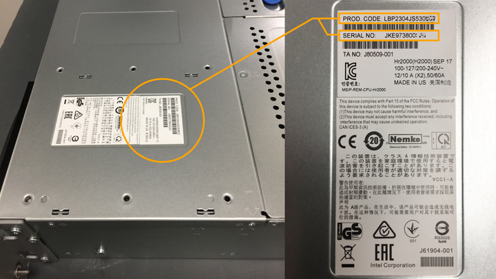 Image indicating where to find the product code on the outside of the chassis