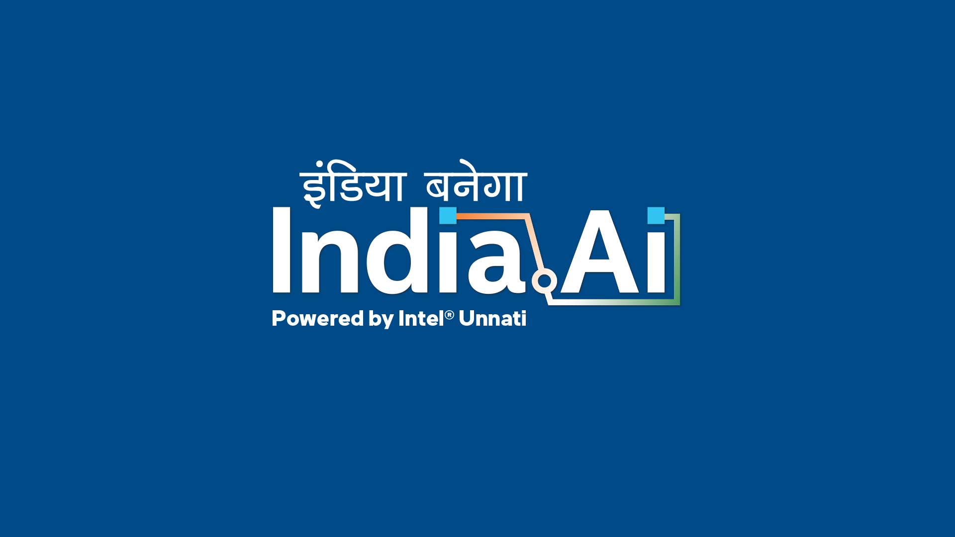 Intel® Unnati Program